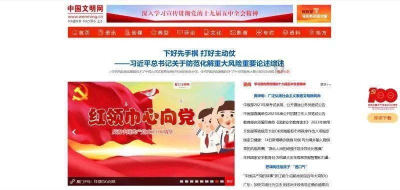 融媒问政现场办公会 | 向阳实验小学的上学路
